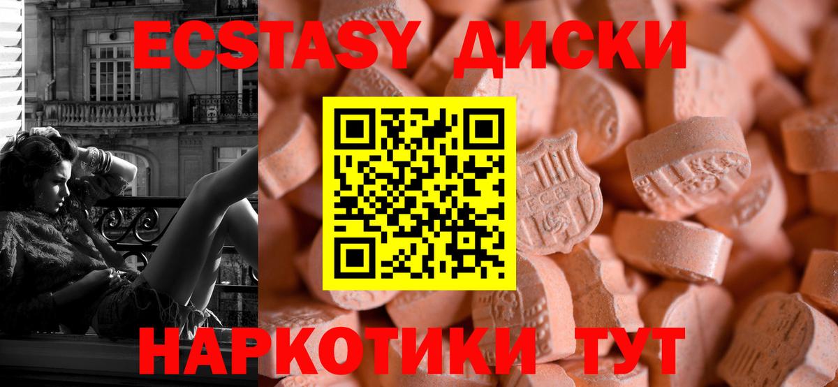 как найти закладки  ЭКСТАЗИ  Владикавказ  площадка какой сайт  Ecstasy TESLA  Ecstasy Philipp Plein  Вход с VPN 