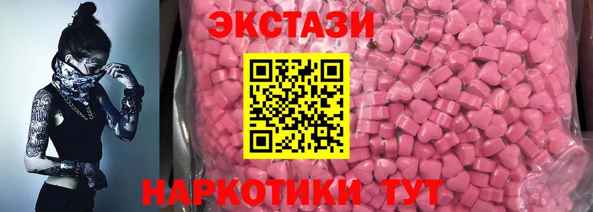 ЭКСТАЗИ VHQ Владикавказ