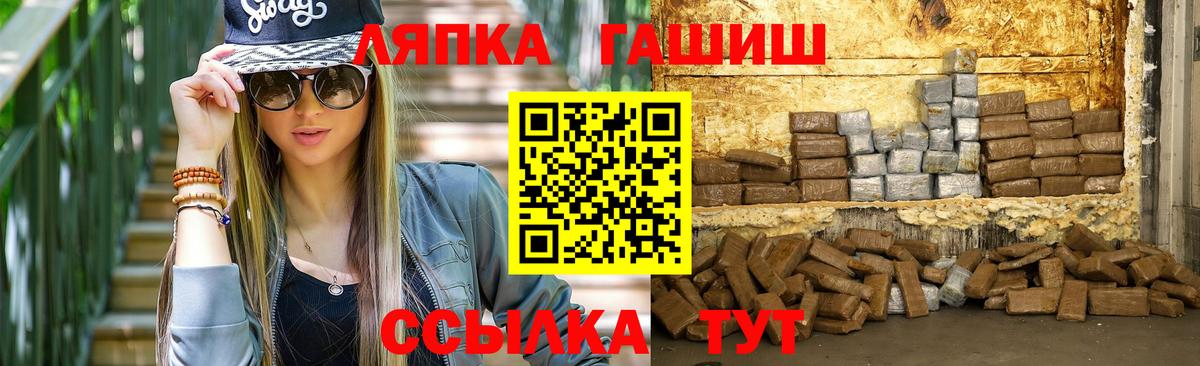 Владикавказ  ГАШ Premium  Вход с VPN  ГАШИШ  ГАШИШ хэш 