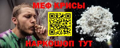 дживик Мариинск