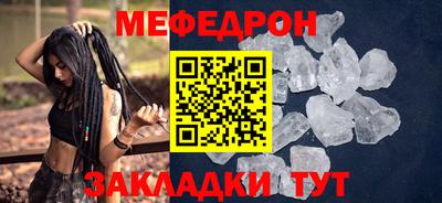 дживик Мариинск