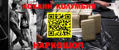 герыч Малоярославец