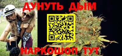 дживик Мариинск