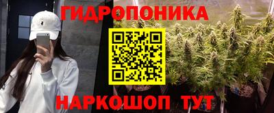 дживик Мариинск