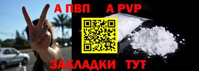 дживик Мариинск
