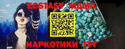 герыч Малоярославец