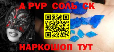 прущие крисы Малгобек
