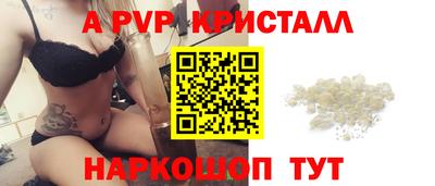 герыч Малоярославец