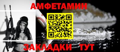 дживик Мариинск