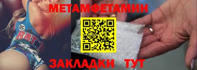 дживик Мариинск