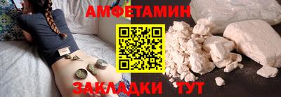 дживик Мариинск