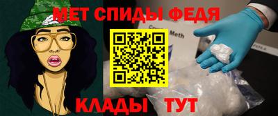 дживик Мариинск