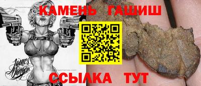 герыч Малоярославец