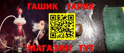 дживик Мариинск