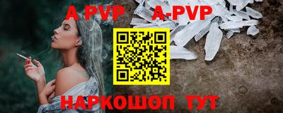 дживик Мариинск