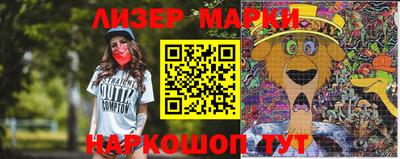 дживик Мариинск