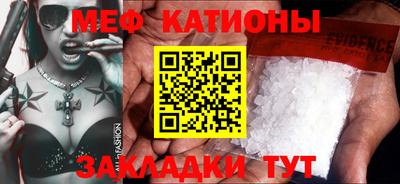 прущие крисы Малгобек