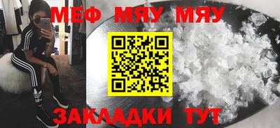 дживик Мариинск