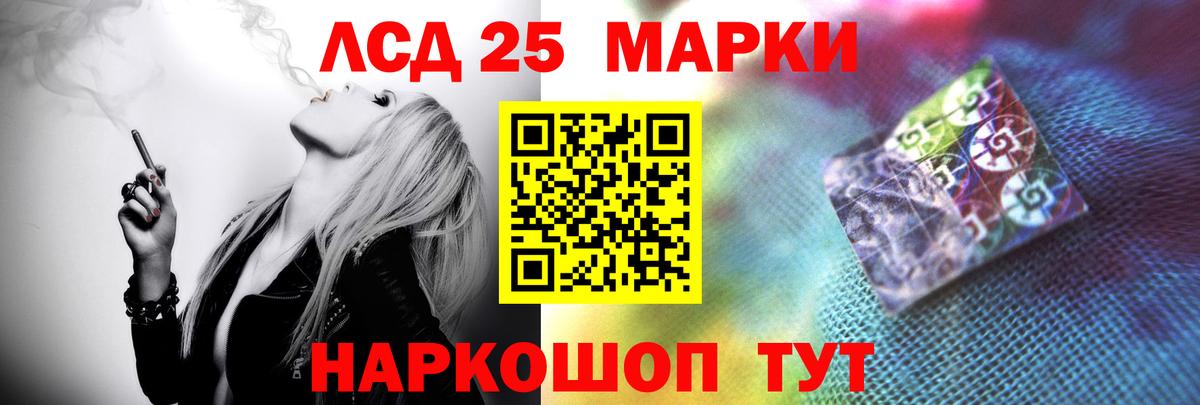 LSD-25 экстази ecstasy Владикавказ