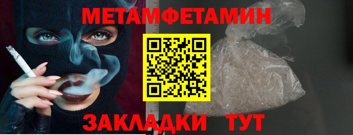 Владикавказ  Первитин  Вход с VPN  Первитин витя 
