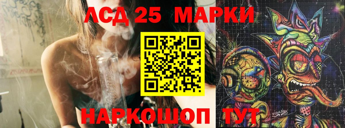Владикавказ  Марки NBOMe 1,8мг  Марки NBOMe  Вход с VPN 