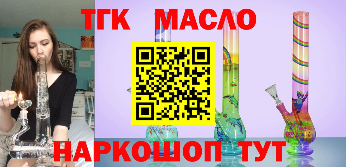 ТГК концентрат Владикавказ