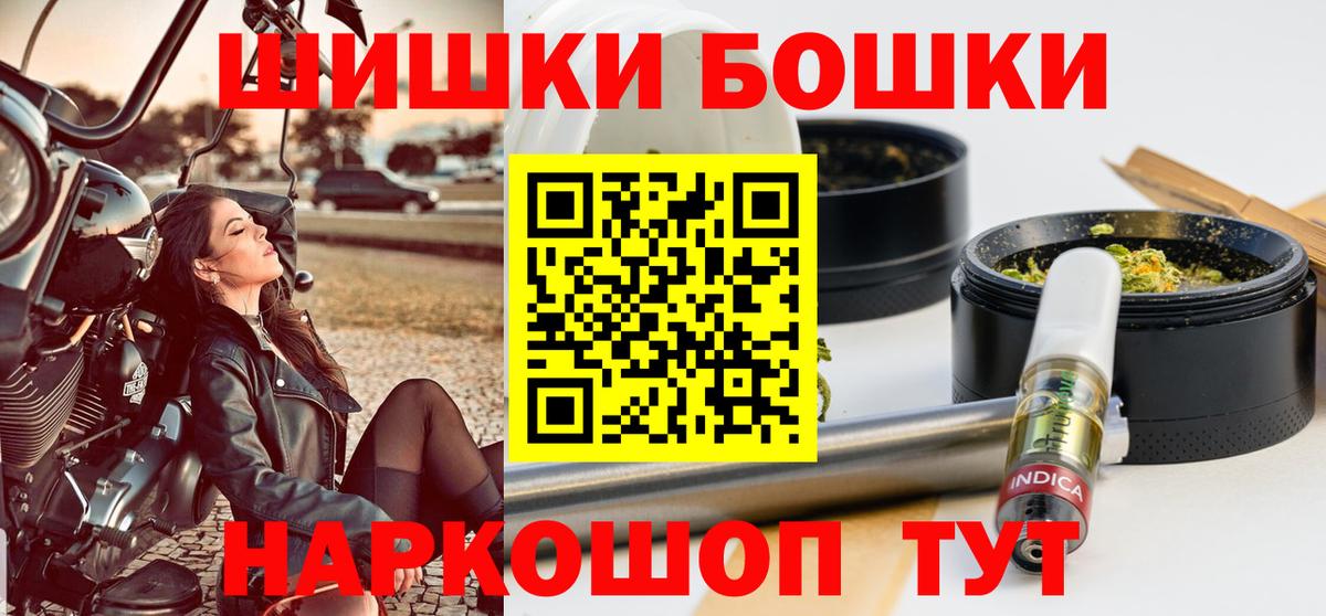 Марихуана THC 21% Владикавказ